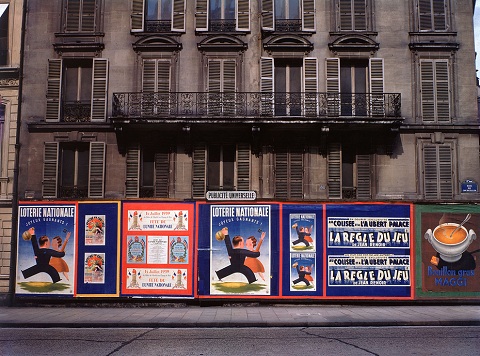 Париж, 1939