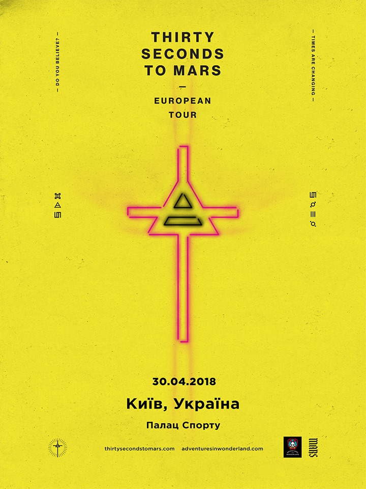 Thirty Seconds To Mars в Киеве