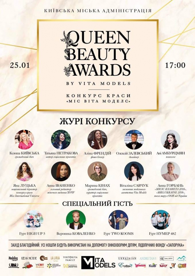 Queen beauty award