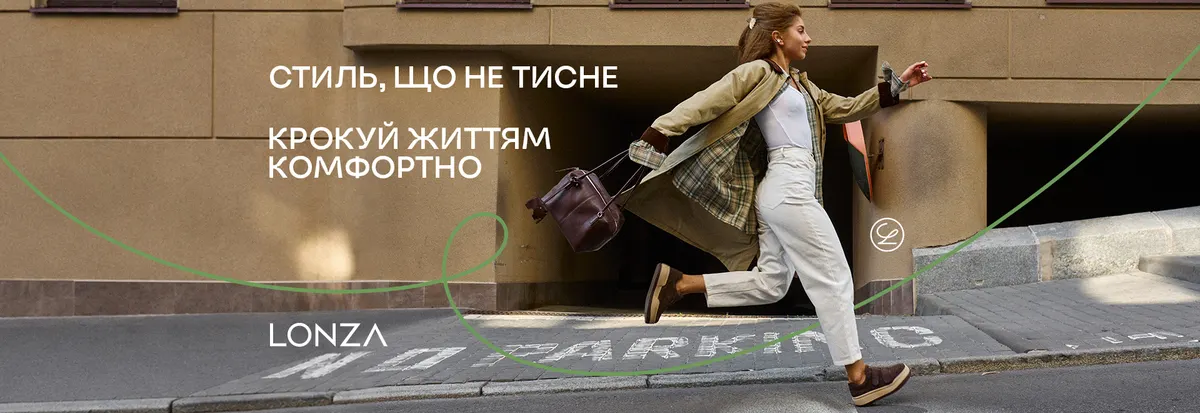 Уггі до перших холодів: які моделі носити вже цієї осені