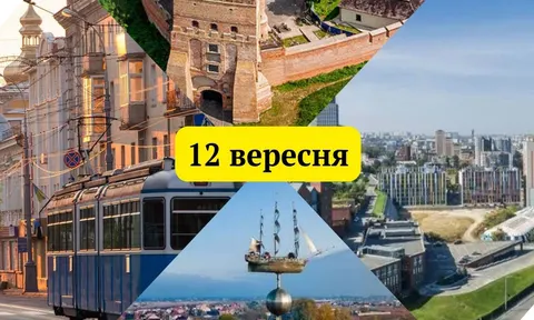 Шість міст України святкують день народження: що варто знати про кожне