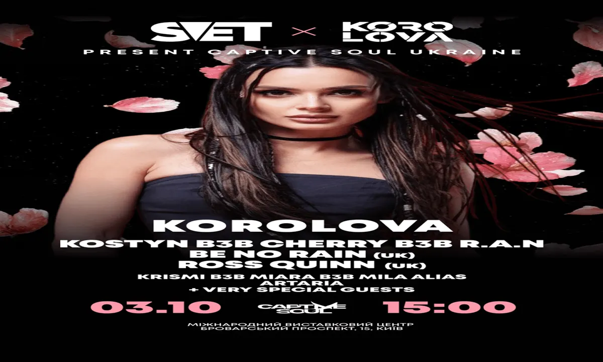 KOROLOVA вперше привозить Captive Soul до Києва: що чекає на гостей 3 жовтня