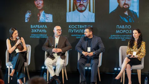 Як fashion-брендам втримати клієнта: головне з конференції UFW
